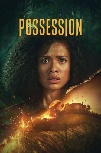 Притежание / Possession 1 (Цял сезон) 2026
