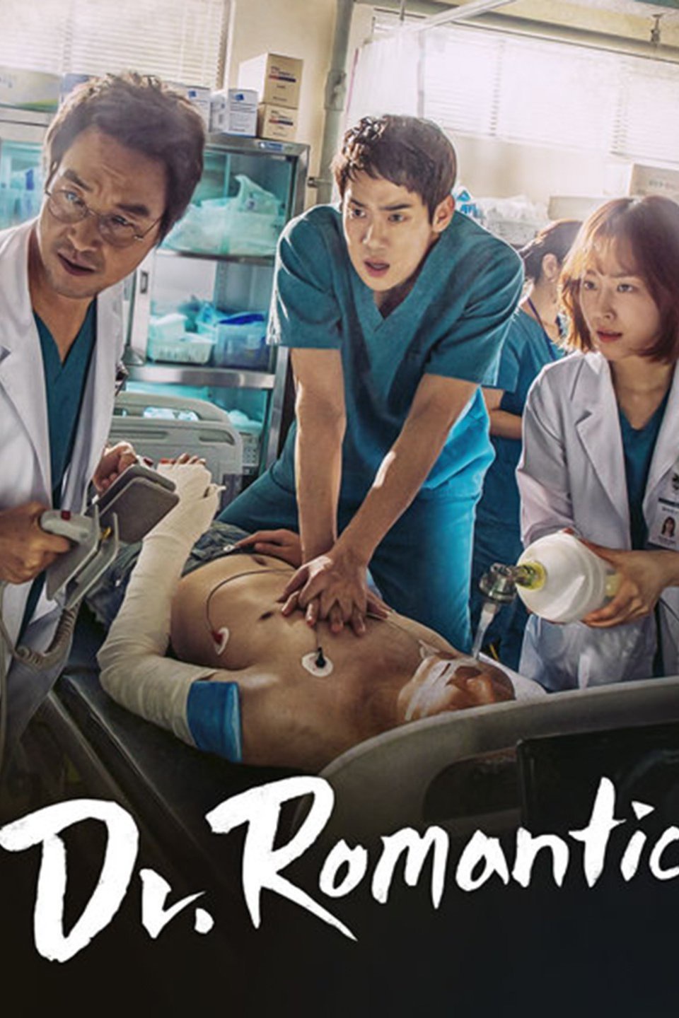 Романтичният доктор / Dr. Romantic Сезон 1 (Цял сезон)