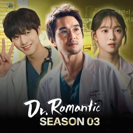 Романтичният доктор / Dr. Romantic Сезон 3 (Цял сезон)